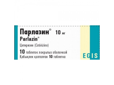 Парлазин® таблетки 10 мг №10