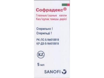 Софрадекс® капли 5 мл