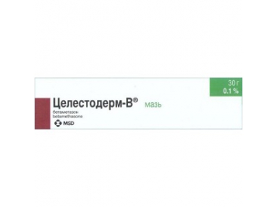 Целестодерм-В® мазь 0,1% 30 г