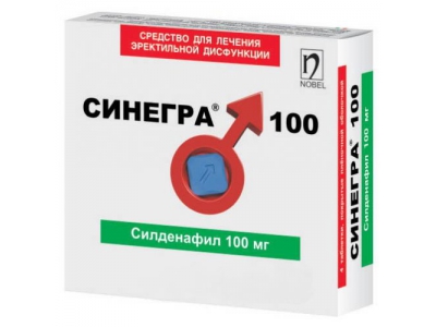 Синегра® 100 мг №12