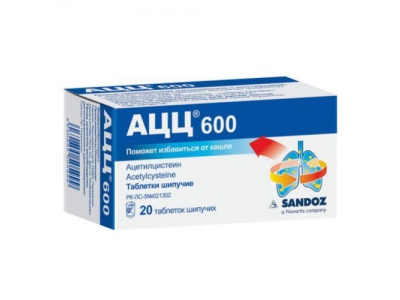 АЦЦ® 600 Таблетки шипучие 600 мг №20