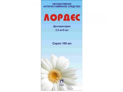 Лордес сироп 100 мл