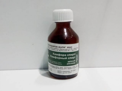 Камфорный  спирт  раствор 10%  25мл