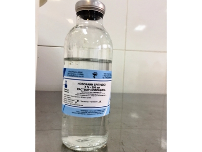 Новокаин 2% 200 мл стер. РПО 2023