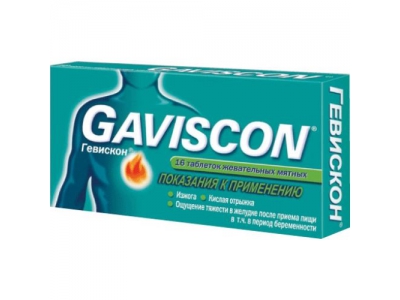 Гевискон®  №32 таблетки жевательные