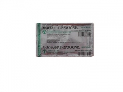 Лидокаин 2% 2 мл №10 амп