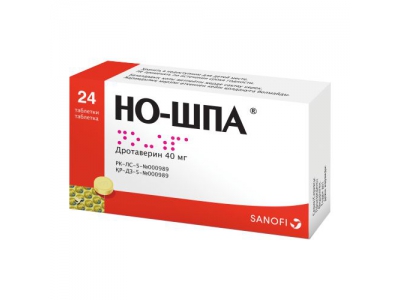 Но-шпа® таблетки 40 мг №100