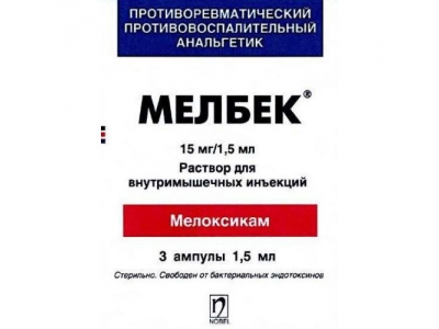 Мелбек® Раствор для в/м инъекций 15 мг/1,5 мл 1.5 мл №3