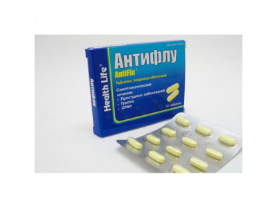 Антифлу №12 табл