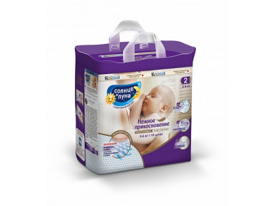 Подгузники Солнце и Луна размер 2 S (3-6 кг) №16