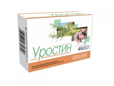 Уростин 45 капс