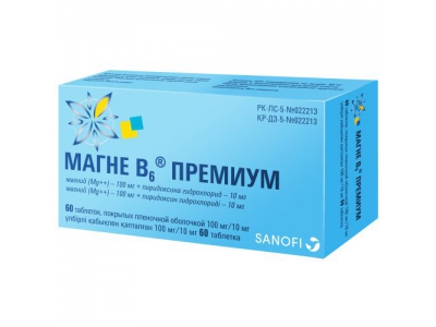 МАГНЕ В6® ПРЕМИУМ таблетки 100 мг/10 мг №60