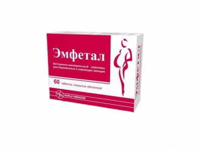 Эмфетал таблетки №60