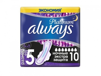 Прокладки always ultra secure night №10 platinum
