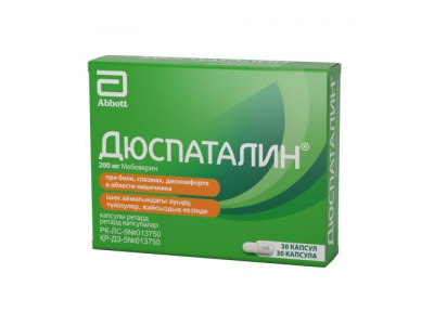 Дюспаталин®  200 мг №30 капсулы