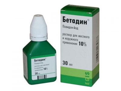 Бетадин® раствор для наружного и местного применения 30 мл