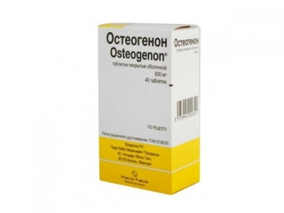 Остеогенон таблетки 830 мг №40
