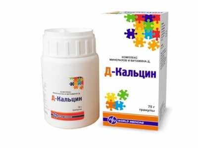 Д-Кальцин 75,0 гранулы