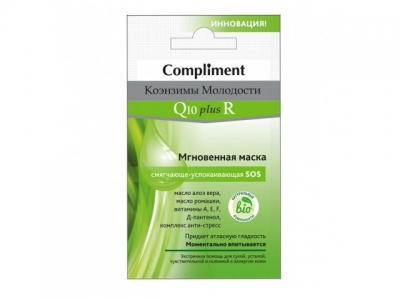 Маска пленка Complement смяг-успок  Q10 plus R 7,0