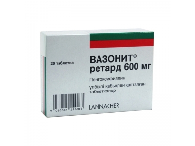 Вазонит ретард 600мг №20