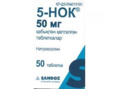 5-НОК®  50 мг №50 таблетки