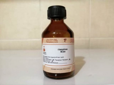 Глицерин 50,0 стерильный РПО 2023
