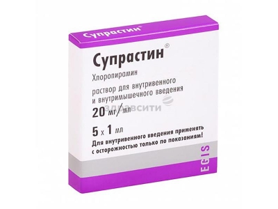 Супрастин® 20 мг/мл №5