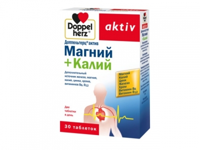 Допельгерц Актив Магний +Калий  №30