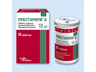 Престариум® 10 мг таблетки №30