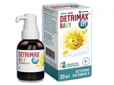 Детримакс Бэби капли 200 МЕ 30 мл