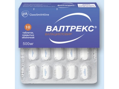 Валтрекс® таблетки, покрытые пленочной оболочкой 500 мг №10
