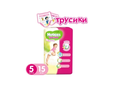 трусики Huggies Ultra Comfort для девочек 5 (13-17 кг) №15