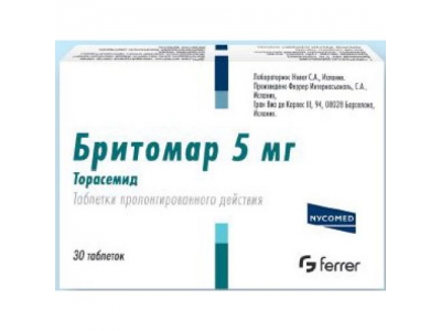 Бритомар 5мг №30 табл
