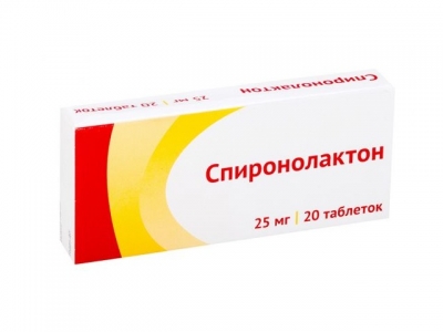 Спиронолактон 25 мг 20 таблеток