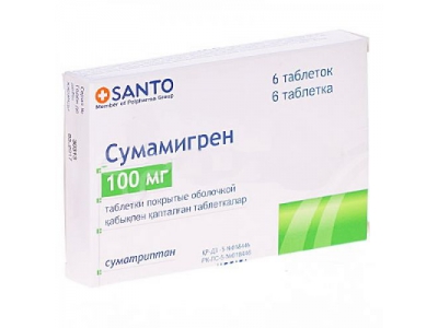 Сумамигрен 100 мг №6