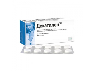 Декатилен™  таблетки для рассасывания №20