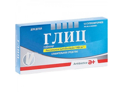 Глиц суппозитории ректальные1405 мг №12