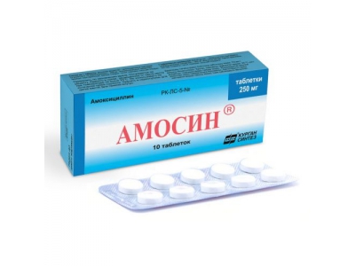 Амосин 250 мг №10 табл