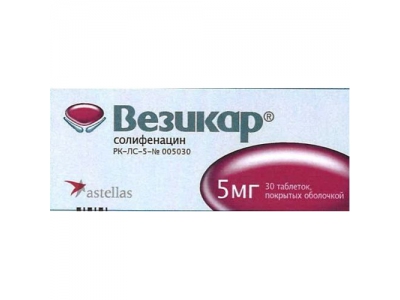 Везикар™ 5мг №30 табл