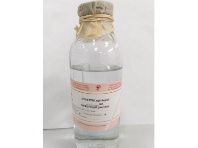 Буферный раствор 200 мл РПО 2023