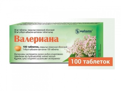 Валериана  30мг №100 табл
