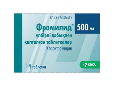Фромилид 500 мг №14 таб