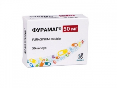 Фурамаг 50 мг №30 капсул