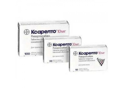 Ксарелто® таблетки 10мг №10