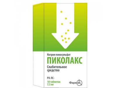 Пиколакс® таблетки 7.5 мг № 10