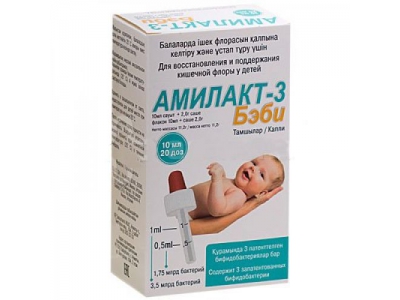 Амилакт-3 Бэби 10 мл капли