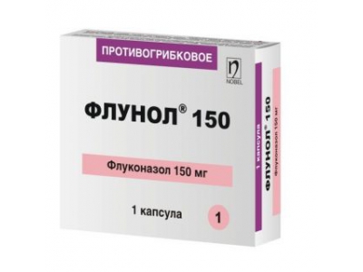 Флунол капсулы 150 мг №1