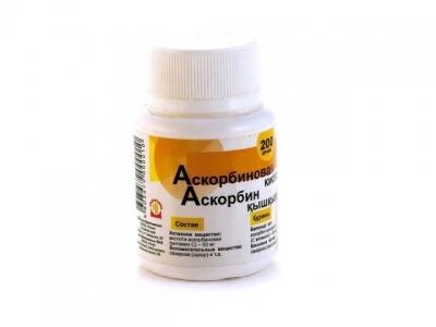 Аскорбиновая кислота Драже50 мг №200