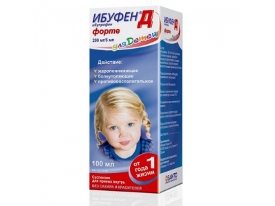 Ибуфен Д форте 200мг/5мл 100мл суспензия  со вкусом  колы