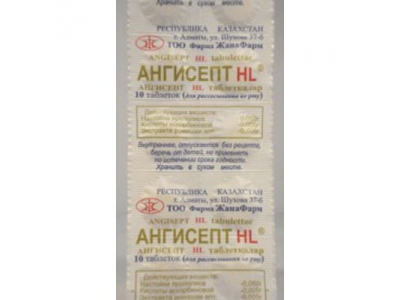 Ангисепт HL №10 ромашка